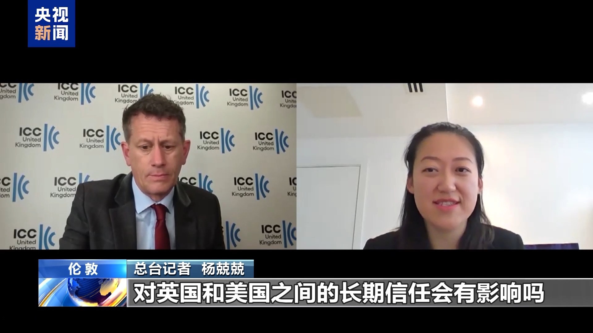 英国国际商会秘书长:美关税政策将反噬美国消费者