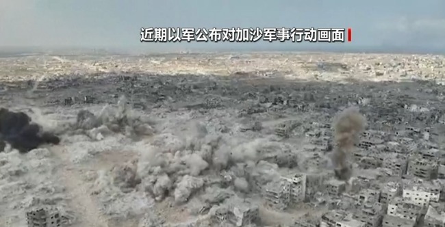 以媒：以色列坦克已进入加沙城