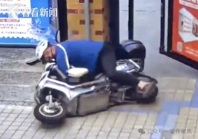 外卖员遇关门杀物业被判赔21万