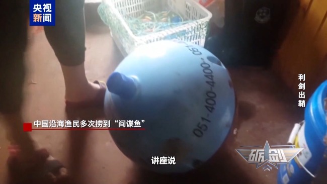 深海藏“谍”！渔民多次捞到“间谍鱼”