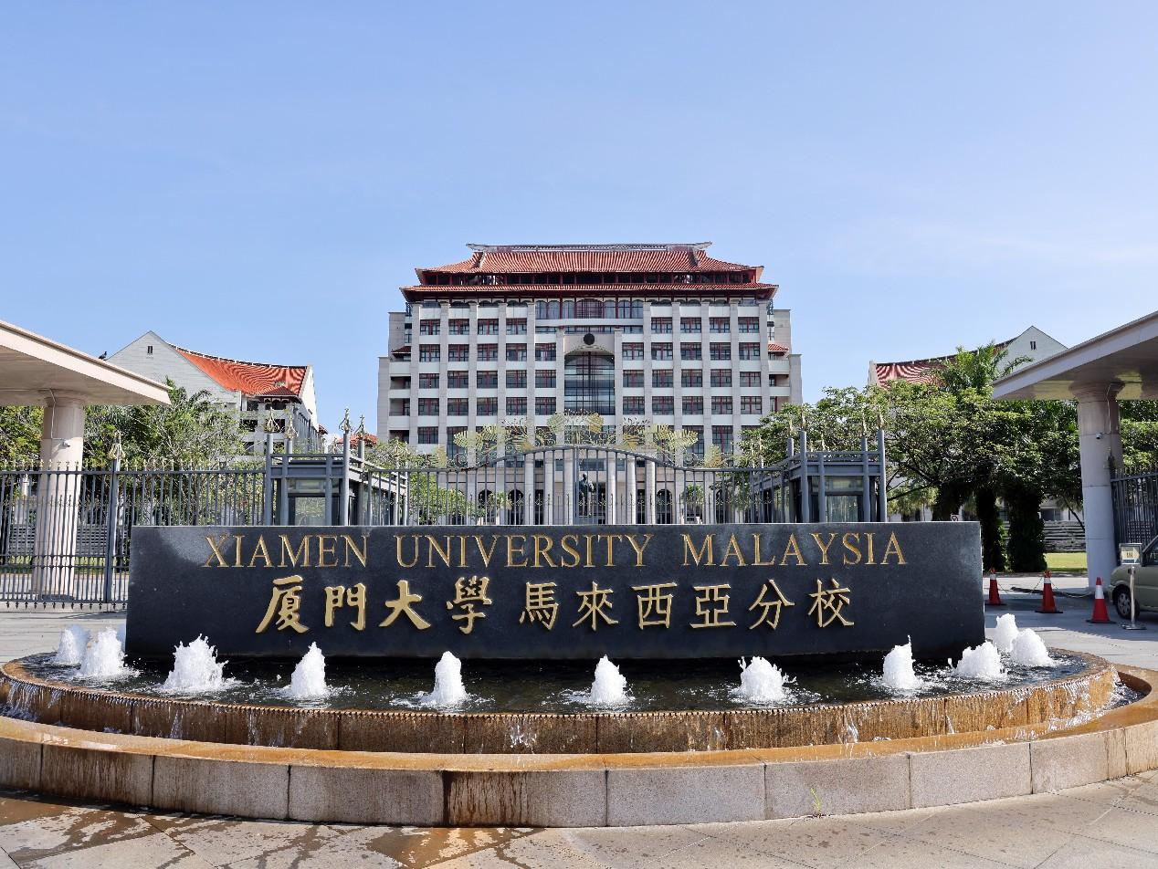 习主席的丝路故事丨习主席关心的大学,现在咋样了? 习主席的丝路故事丨习主席关心的大学,现在咋样了?