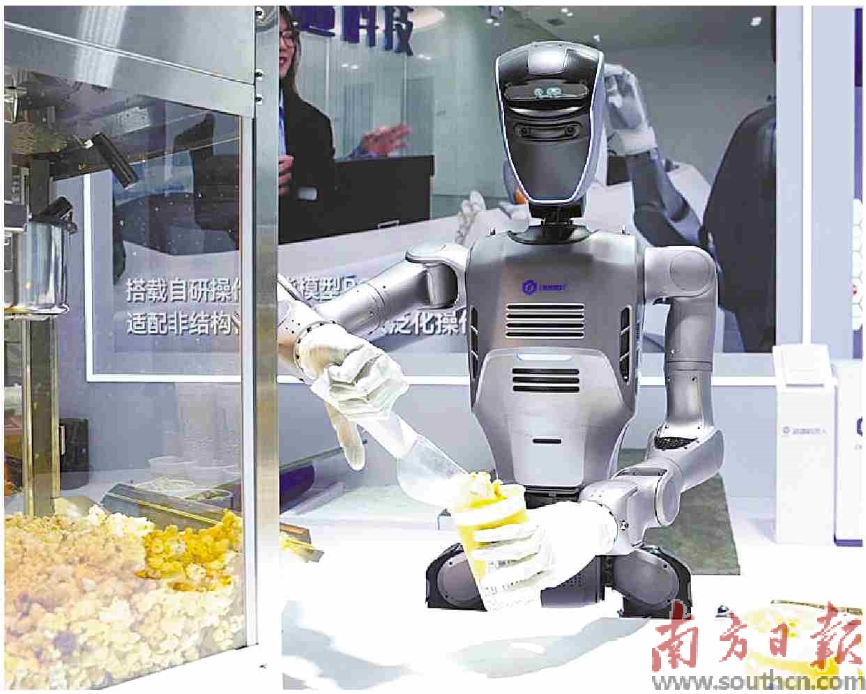 人形机器人展示做爆米花、煲仔饭等技能。本栏图片均由受访者供图