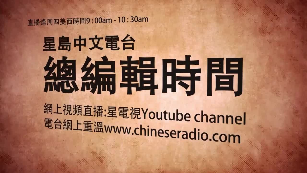 【总编辑时间】美国关税战的真实用意(下)