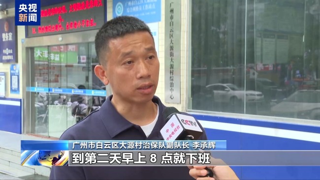 生死关头的奋力一推 他用生命定格担当
