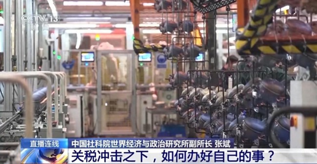 关税冲击下宏观政策如何提速加码