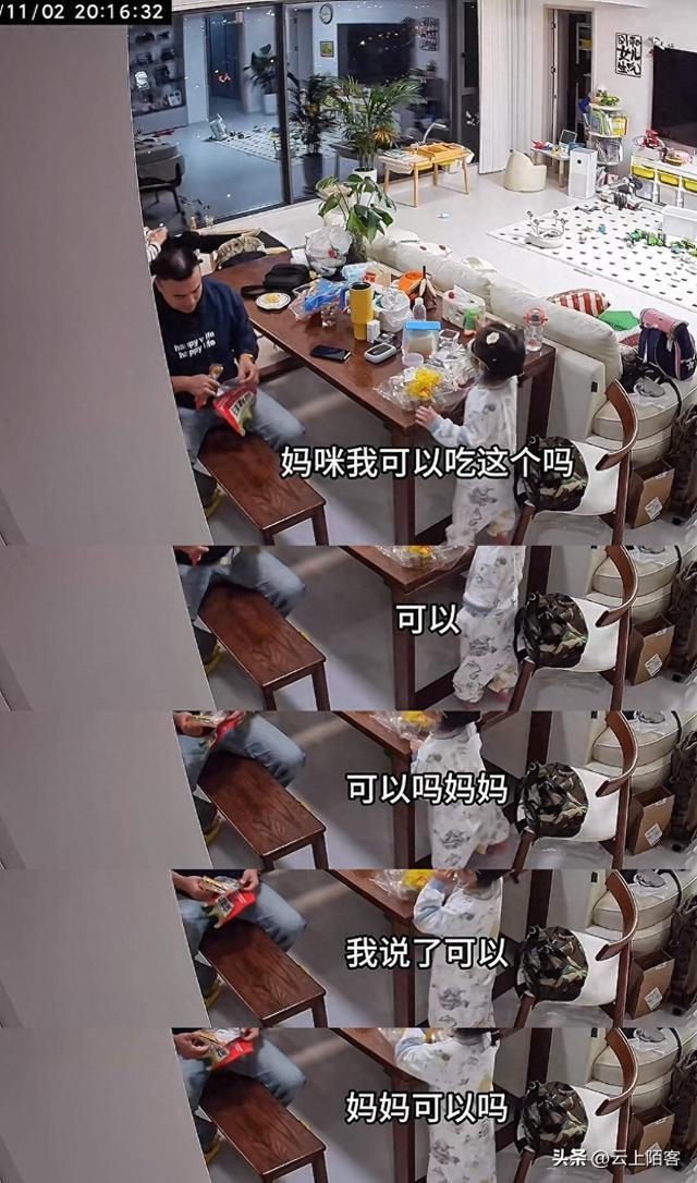 爸爸答应一万遍不如妈妈答应一遍