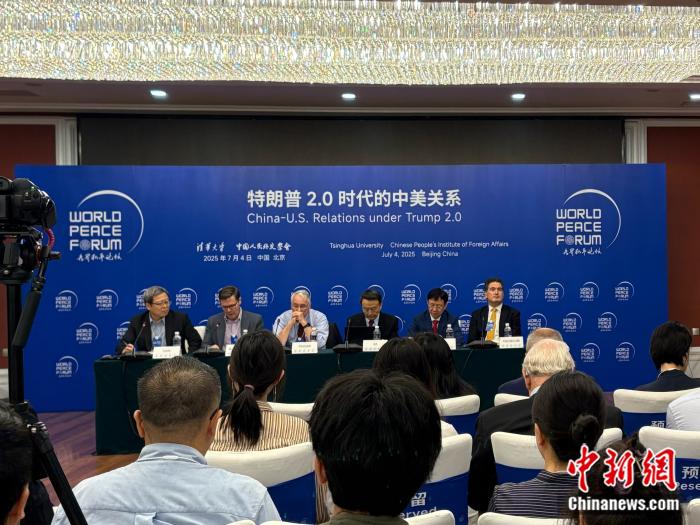 中美关系改善关键何在?两国学者共同呼吁合作 | 世界观