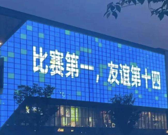 “苏超”10元门票被炒到500元