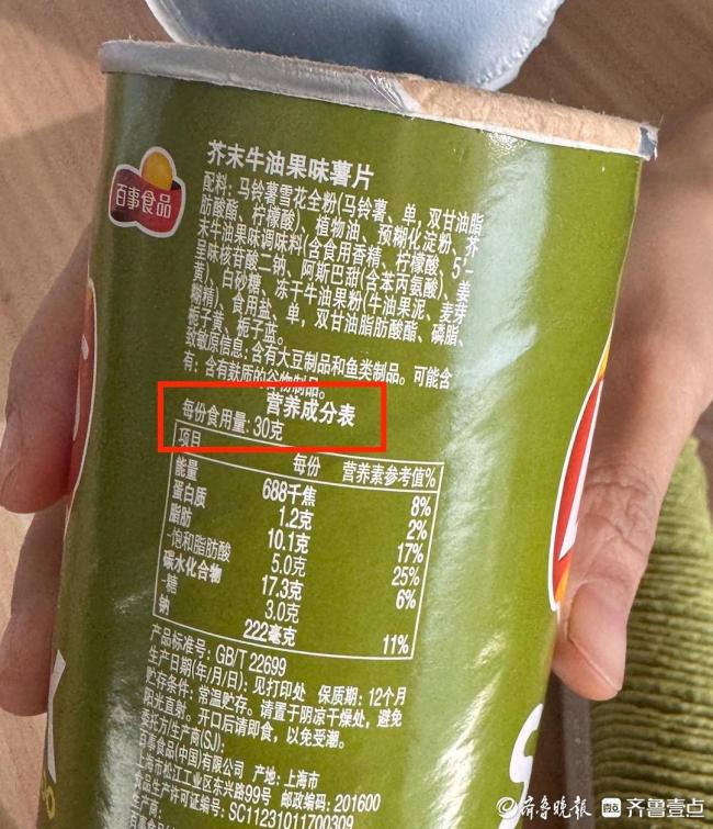 网友吐槽吃零食还要做热量计算题