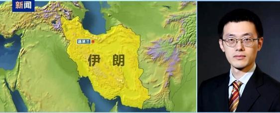 专家批评以色列对伊朗民航客机下手