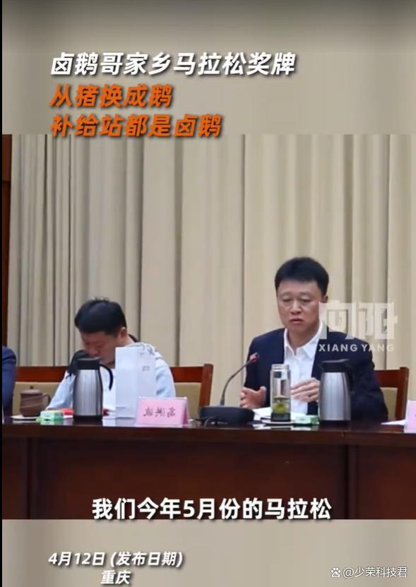卤鹅哥称房贷已经停了几个月