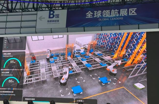 乌镇峰会风向标：AI应用竞逐新赛道