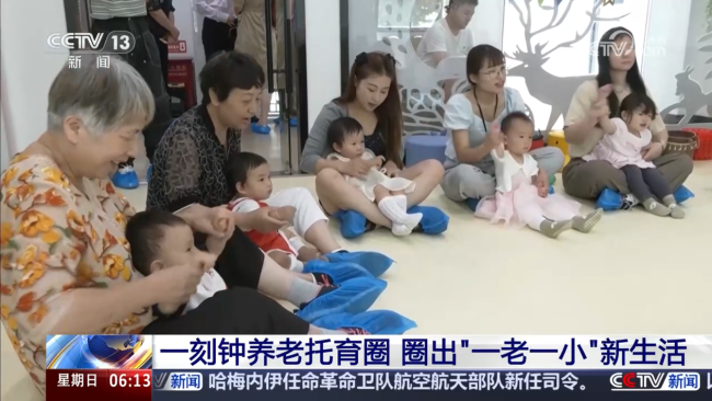 从托育养老到一刻钟便民生活圈 圈出幸福新生活