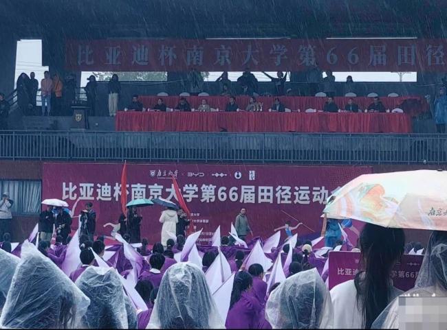 南大学生称运动会淋雨1个多小时