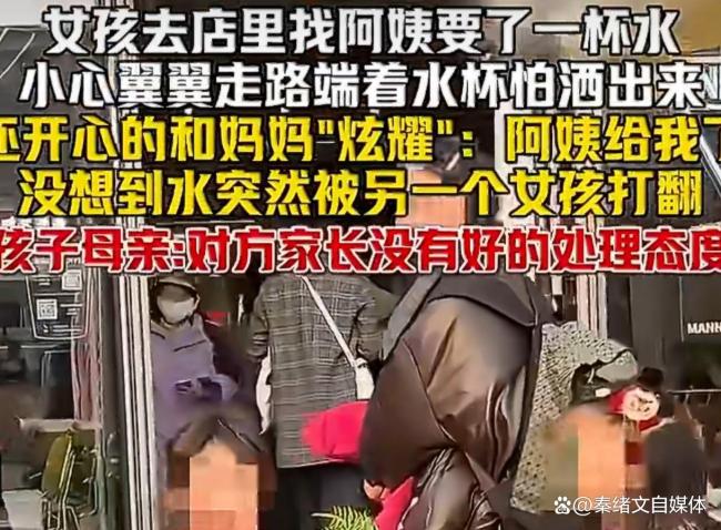 女孩要水后“炫耀”被一旁女孩打翻