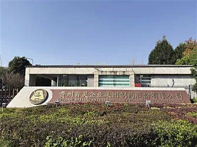 从纾困合作到对簿公堂 贵州百灵深陷“残酷联姻”