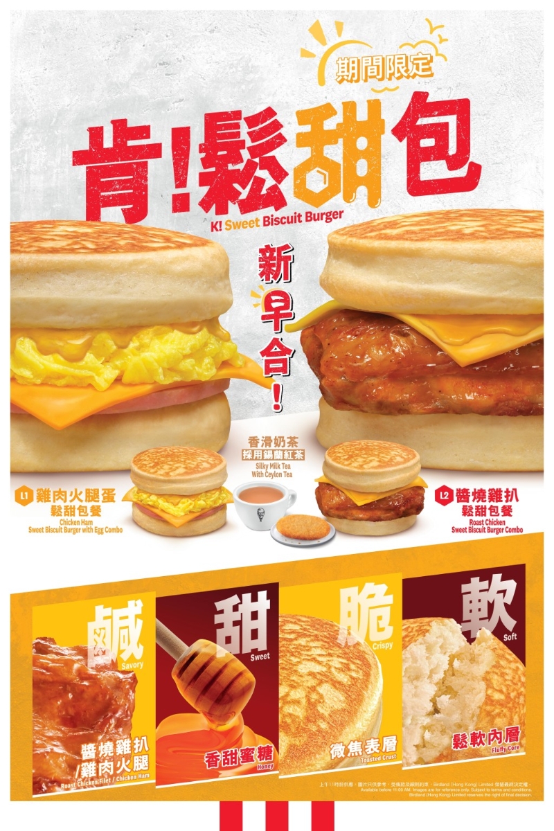 松甜包 松甜包