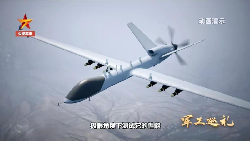 彩虹-9是国产新型高空无人机，能滞空逾40小时。 央视军视