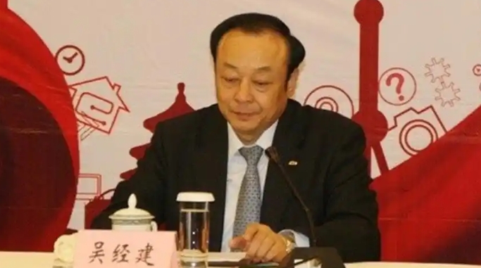 吴经建