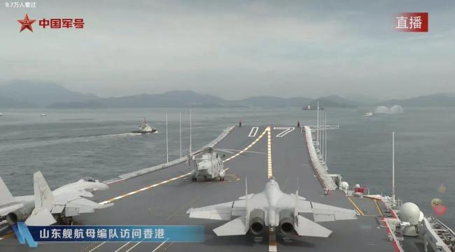 山东舰航母编队抵达香港海域