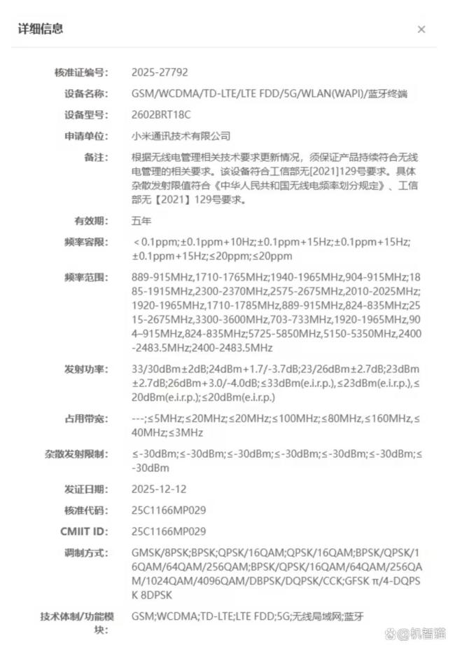 春节前手机圈还有一大波新品