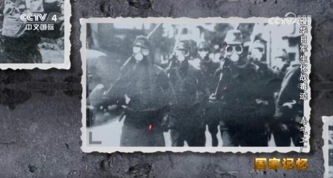 日本必须还中国一片无化武净土