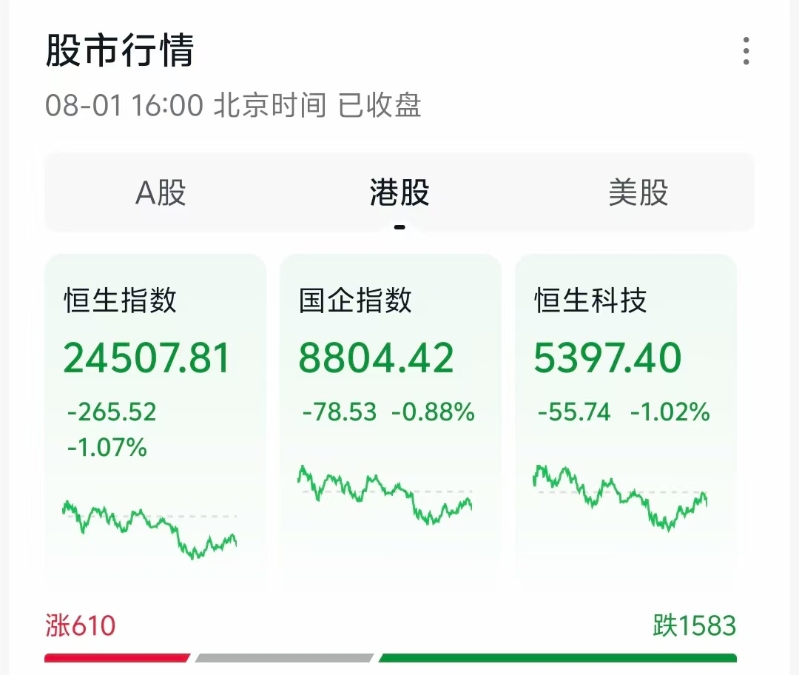 微信图片_20250801162025