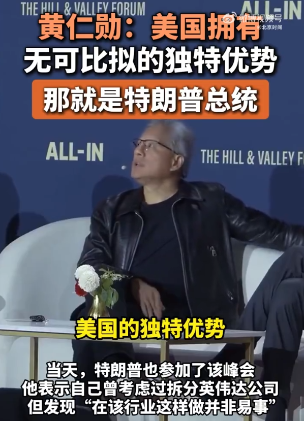 专家:美国对华芯片制裁这招没用