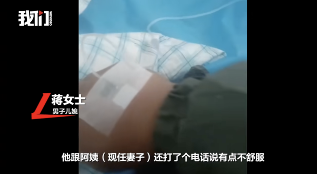 连云港47岁男子扭伤腰到诊所输液身亡 小病成大祸