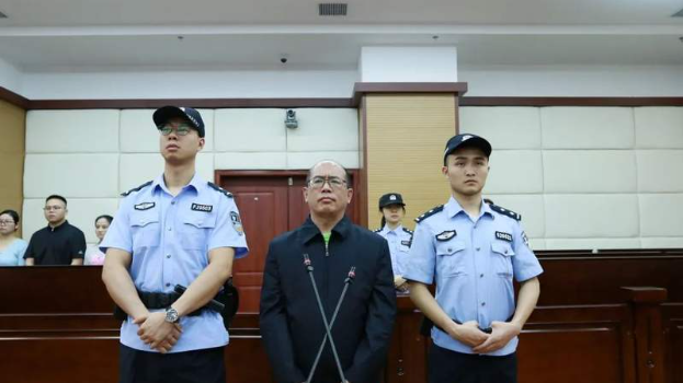新疆维吾尔自治区发改委原副主任田玉军一审被判九年半