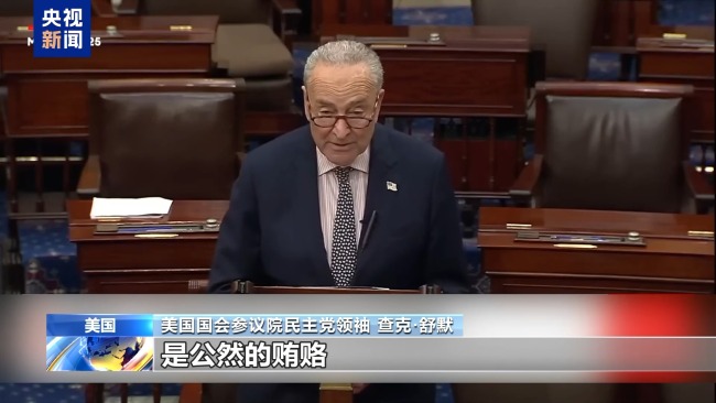 美方接受卡塔尔赠送客机 美民主党人:这是公然贿赂