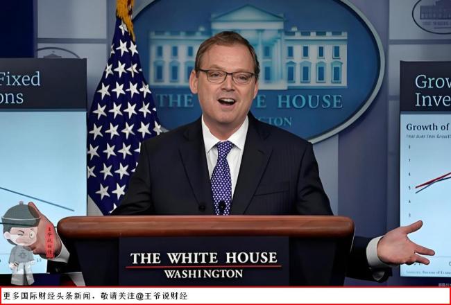 降息稳了？白银狂飙！美联储主席头号候选人，是特朗普亲密盟友