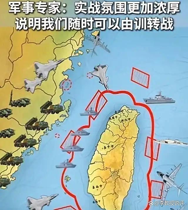 台独分子开始搞内讧