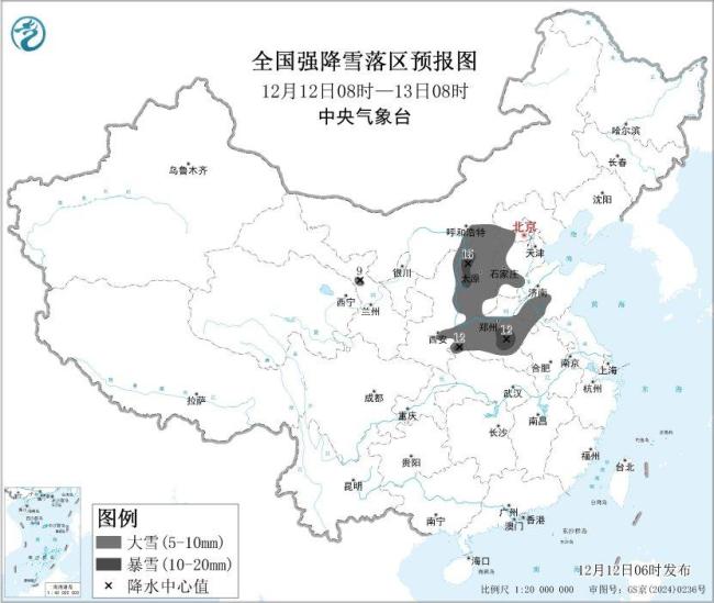 暴雪蓝色预警！北京西南部等地有大雪