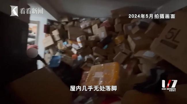 独居老人网购花费200万睡在快递上