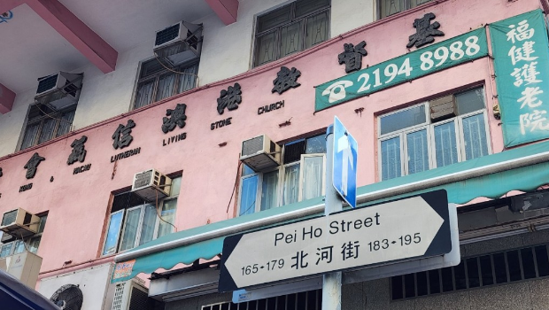 教堂 教堂