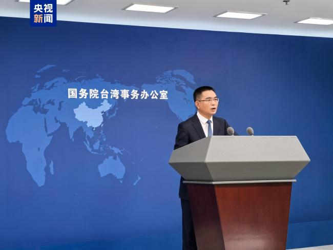 国台办：赖清德所谓“团结十讲”充斥着谎言与欺骗