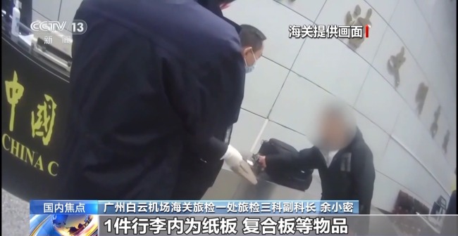 零容忍 毒品走私 广州海关开展全链条打击