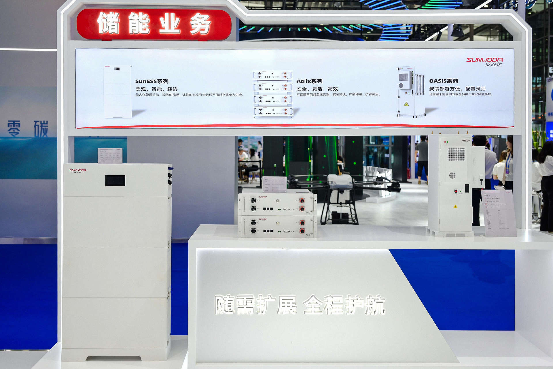 欣旺达参展2025国际数字能源展。来源:受访人提供