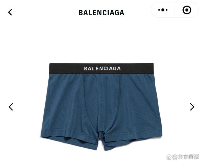 巴黎世家女款半身裙遭吐槽:这不就是平角内裤吗?售价4500元还缺货!