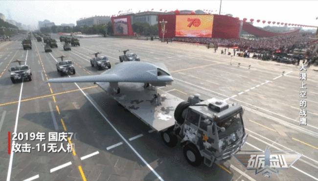 空军新“三剑客”亮相！专家详解攻击-11硬核实力