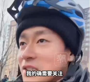 41岁男演员哽咽回应送外卖