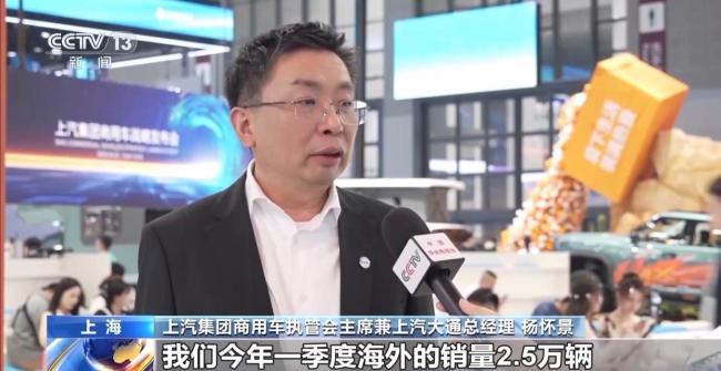中国汽车“出海”撬动全球市场