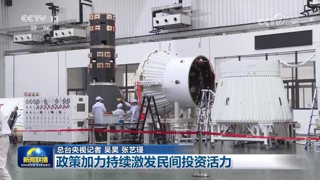 政策加力持续激发民间投资活力