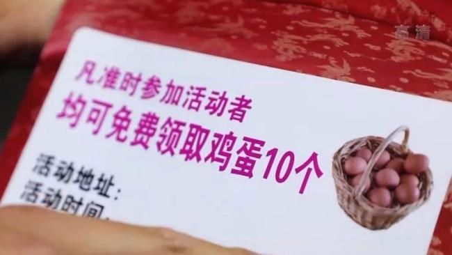转给爸妈！七旬老太拿身份证领免费鸡蛋后被诉 专坑老年人的几大骗局