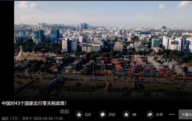 专家建议我国对美国以外关税降到零