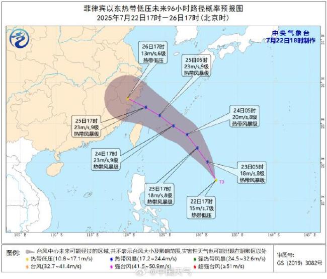 新台风范斯高即将生成