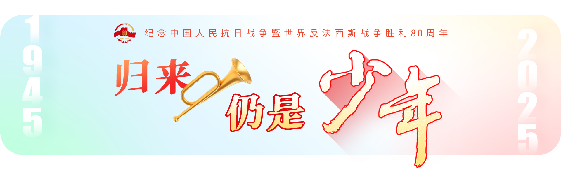 归来仍是少年|消炎药人命关天!老军医一声“不能忘”震撼人心 归来仍是少年|消炎药人命关天!老军医一声“不能忘”震撼人心
