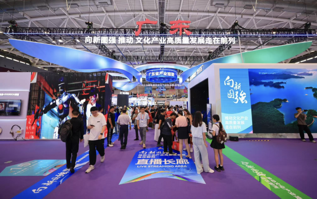 科技“整活”文化,这届文博会含“AI”量飙升