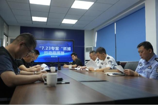 警方破获特大封建迷信诈骗案 精准投喂恐惧陷阱